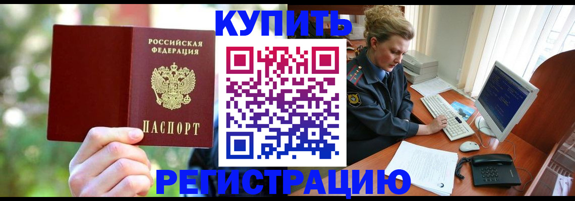 регистрация для дет. сада в Брянской области