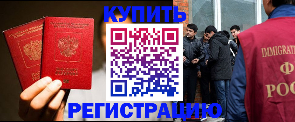 найти адрес прописки в Брянской области