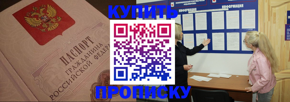 регистрация для дет. сада в Брянской области